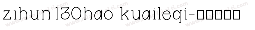 zihun130hao kuaileqi字体转换